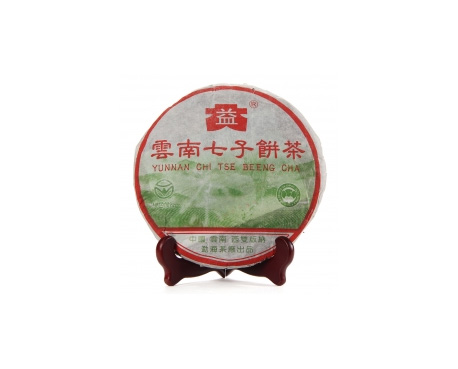 唐河普洱茶大益回收大益茶2004年彩大益500克 件/提/片